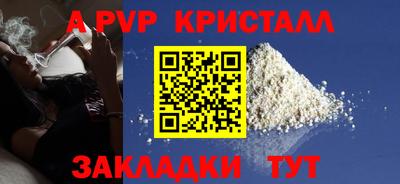гидра Кингисепп