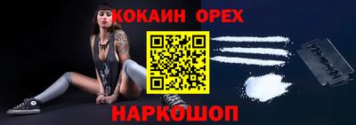 метадон Кинель