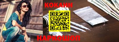 метадон Кинель