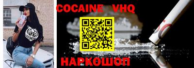 альфа пвп VHQ Кимры