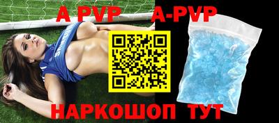 альфа пвп VHQ Кимры