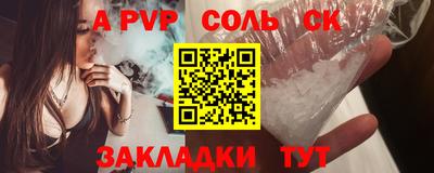 гидра Кингисепп