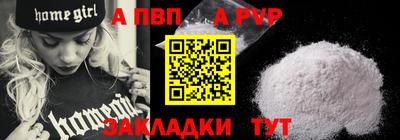 альфа пвп VHQ Кимры