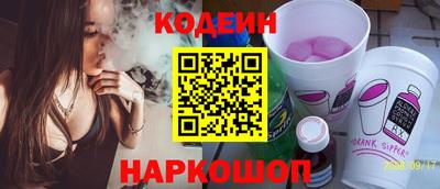 гидра Кингисепп