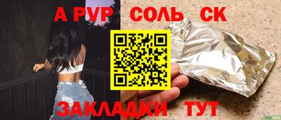 метадон Кинель