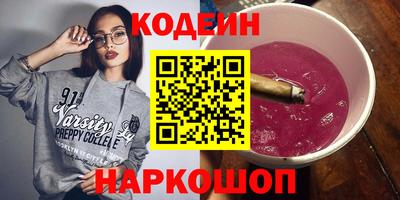 метадон Кинель