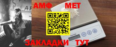 гидра Кингисепп