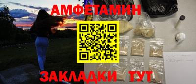 гидра Кингисепп