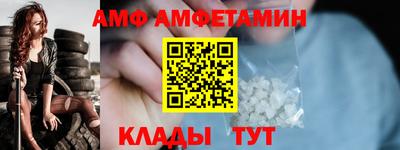 гидра Кингисепп