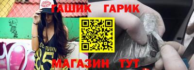 гидра Кингисепп