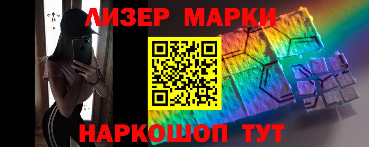 LSD-25 экстази ecstasy Когалым