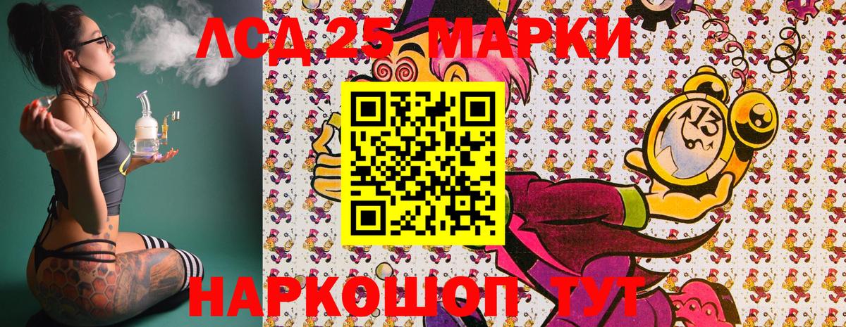 КОКАИН  Вход с VPN  Наркошоп  Мефедрон кристаллы  ЭКСТАЗИ  Бошки Шишки  Когалым  ГАШ 
