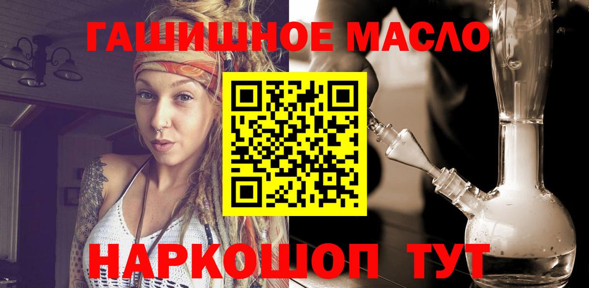 Дистиллят ТГК концентрат  Вход с VPN  Когалым 