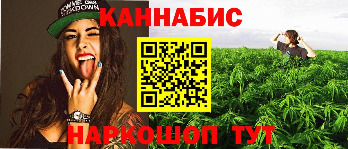 Когалым  Марихуана план  Бошки Шишки LSD WEED  Шишки марихуана планчик  Вход с VPN  МАРИХУАНА планчик 
